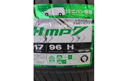 ニュース画像