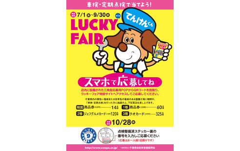 ニュース画像
