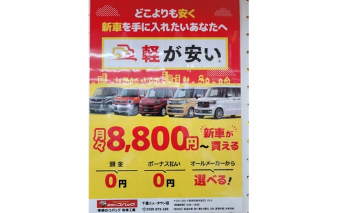 ニュース画像