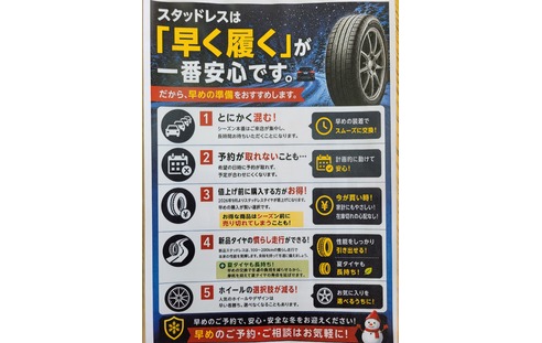 ニュース画像