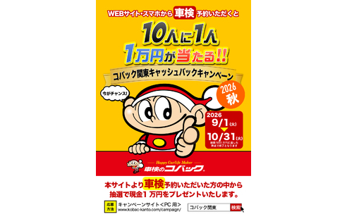 ニュース画像
