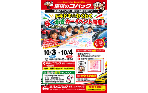 ニュース画像