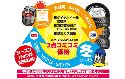 ニュース画像